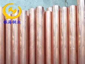 Red copper straight pipe